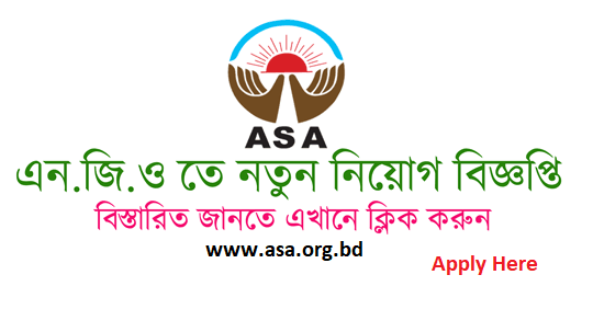 ASA Job Circular 2025