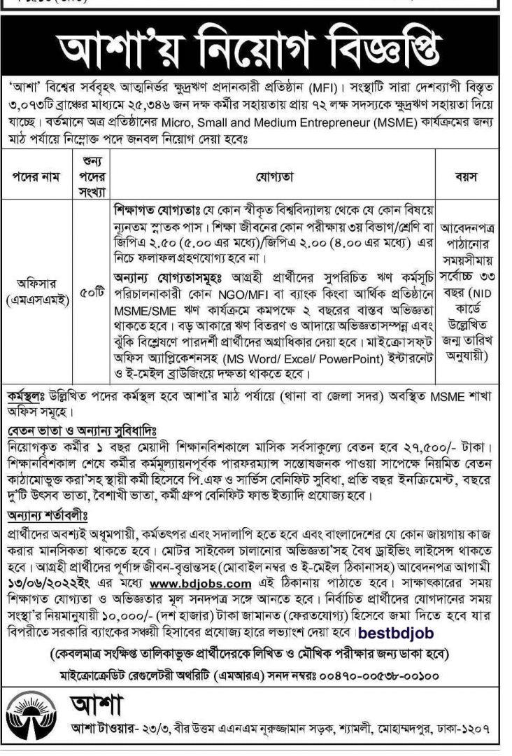 ASA NGO Job Circular 2022 - www.asa.org.bd (Career Opportunity)