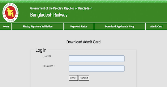 br.teletalk.com.bd Admit Card Download Bangladesh Railway Exam Date (Assistant Station Master)