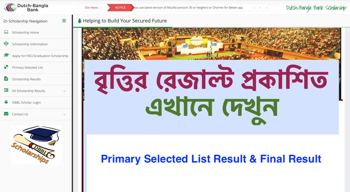 Dutch Bangla Bank DBBL Scholarship Result 2024 (Primary & Final Result) PDF