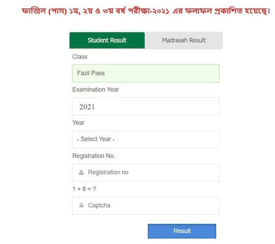 IAU Fazil 1st, 2nd, 3rd & 4th Year Result 2025 result.iau.edu.bd | Islamic Arabic University