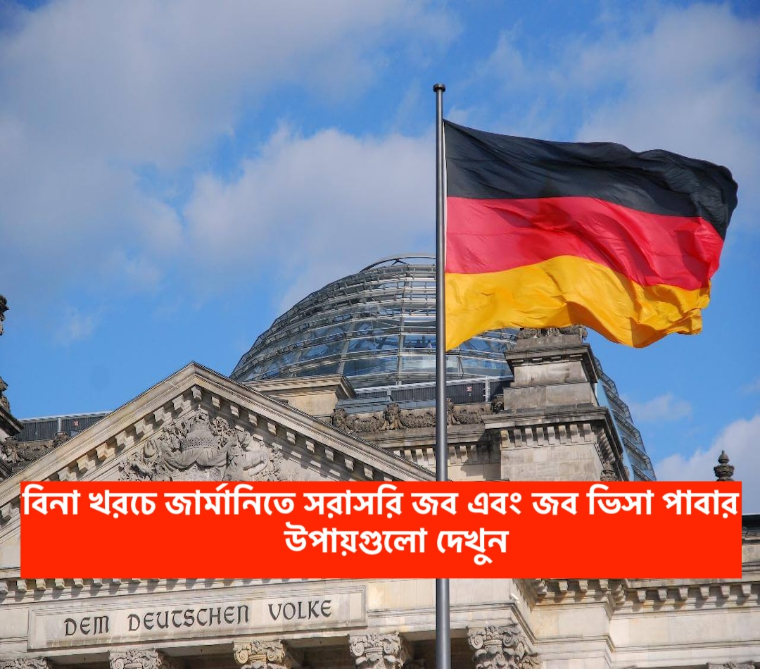 Germany Work Permit Visa 2024 - How To Get Job Visa in Germany