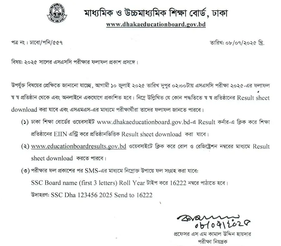 SSC Result 2025 Published Today by educationboardresults.gov.bd
